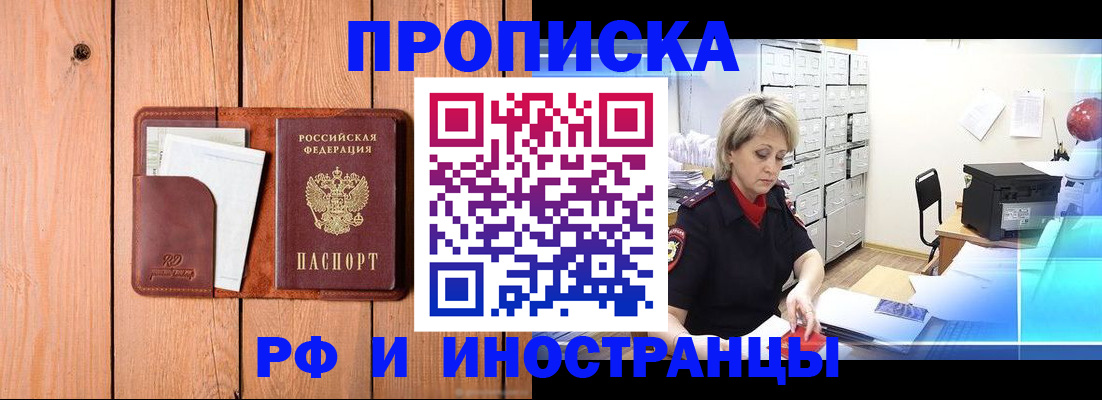 временная регистрация госуслуги в Кодинске